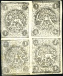 Stamp of Unknown 1876 1 Shahi black, selection of six blocks of fou