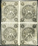Stamp of Unknown 1876 1 Shahi black, selection of six blocks of fou