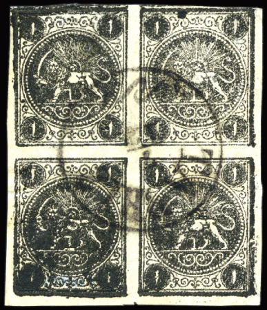Stamp of Unknown 1876 1 Shahi black used block of four with central