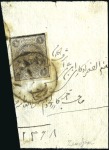 Stamp of Unknown 1876 1 Shahi black used block of four with central