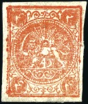 Stamp of Unknown 1876 4 Shahis dull red, on thin paper, three unuse