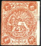 Stamp of Unknown 1876 4 Shahis dull red, on thin paper, three unuse