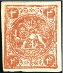 Stamp of Unknown 1876 4 Shahis dull red, on thin paper, three unuse