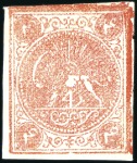Stamp of Unknown 1876 4 Shahis dull red, unused selection of seven 
