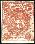 Stamp of Unknown 1876 4 Shahis dull red, unused selection of seven 