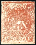 Stamp of Unknown 1876 4 Shahis dull red, unused selection of seven 