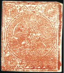 Stamp of Unknown 1876 4 Shahis dull red, unused selection of seven 