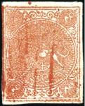 Stamp of Unknown 1876 4 Shahis dull red, unused selection of seven 