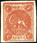 Stamp of Unknown 1876 4 Shahis dull red, unused selection of seven 