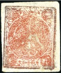 Stamp of Unknown 1876 4 Shahis dull red, unused, large even margins