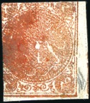 Stamp of Unknown 1876 4 Shahis dull red, unused, close even margins