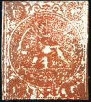 Stamp of Unknown 1876 4 Shahis dull red, unused, close even margins