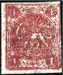 Stamp of Unknown 1876 1 Kran carmine, used, close to good even marg