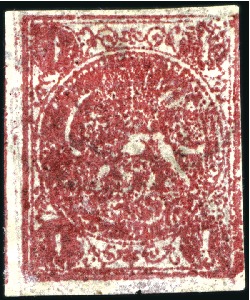 Stamp of Unknown 1876 1 Kran carmine, used, close to good even marg
