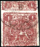 Stamp of Unknown 1876 1 Kran carmine, used, close to good even marg