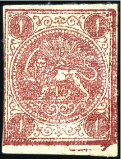 Stamp of Unknown 1876 1 Kran carmine, unused, three singles, close 