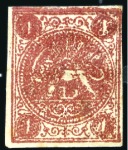 Stamp of Unknown 1876 1 Kran carmine, unused, three singles, close 