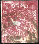 Stamp of Unknown 1876 1 Kran carmine, used, close even margins, sho
