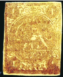 Stamp of Unknown 1876 1 Kran red on YELLOW PAPER, unused, Type A er