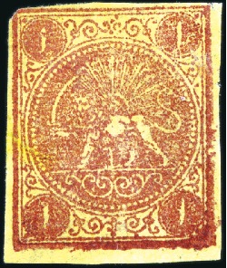 Stamp of Unknown 1876 1 Kran bronze red on YELLOW PAPER, unused, Ty