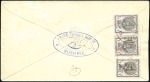 Stamp of Unknown 1876 1 Shahi, three singles tied on reverse cover 