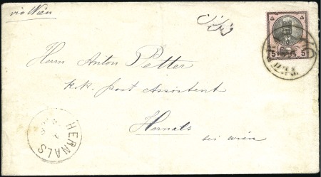Stamp of Unknown 1879 5 Shahi stationery envelope, cancelled by TEH