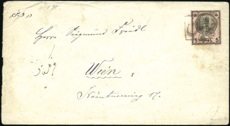 Stamp of Unknown 1879 5 Shahi stationery envelope, cancelled by Khi
