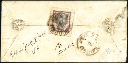 Stamp of Unknown 1879 5 Shahi stationery cut out, tied by BOUROUDJE