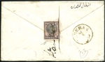 Stamp of Unknown 1879 5 Shahi stationery cut out, tied by manuscrip