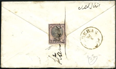 Stamp of Unknown 1879 5 Shahi stationery cut out, tied by manuscrip