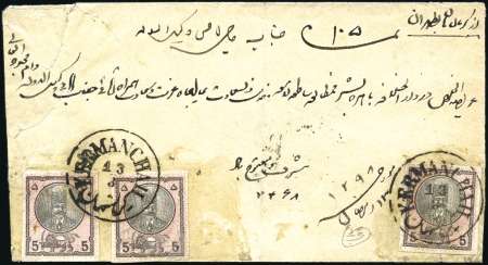 Stamp of Unknown 1879 5 Shahi three stationery cut outs, tied by KE