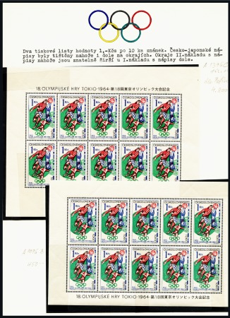 Stamp of Olympics » 1964 Tokyo 1964 Tokyo: CZECHOSLOVAKIA Olmypics set of 6 in mi