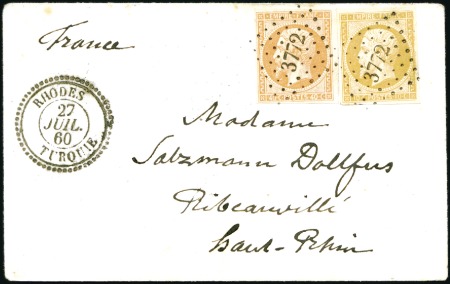 Stamp of France Superbe frappe du PC 3772 sur 10c +40c Empire ND s