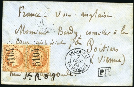 Stamp of France 1862 40c Empire dent. en paire obl. GC 5104 et càd