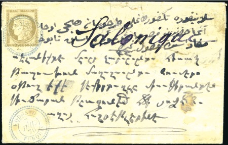 Stamp of France 30c Cérès obl. càd perlé RODOSTO 7 juil 76 TURQUIE