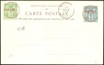 Stamp of Colonies françaises » Port-Saïd ESSAI de surcharge "PORT SAID" en rouge sur 6 timb