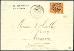 Stamp of France 1870 40c Bordeaux, Groupe de 6 lettres avec 40c se