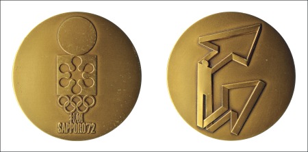 Stamp of Olympics 1972 Sapporo participation medal in bronze, 60mm, 