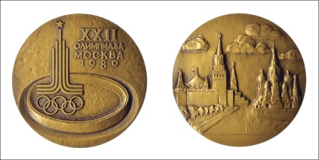 Stamp of Olympics 1980 Moscow participation medal in tombac with ori