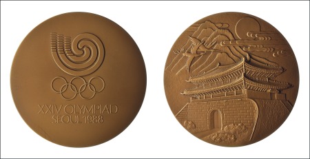 Stamp of Olympics 1988 Seoul participation medal in bronze with orig