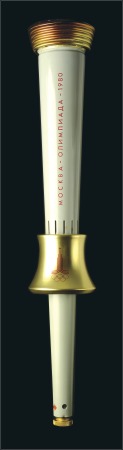Stamp of Olympics Official Torch: 1980 Aluminium alloy, gray and gol