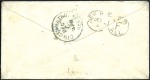 Stamp of Unknown 1876 2 Shahi pair and 2nd Portrait 1 Shahi, tied o