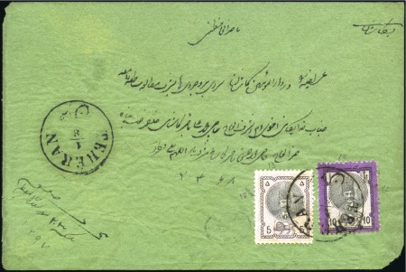 Stamp of Unknown 1876 5 Shahi and 2nd Portrait 10 Shahi, tied on gr