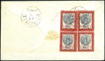 Stamp of Unknown 1879-80 1 Shahi red and black, BLOCK OF FOUR tied 