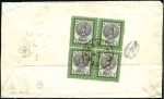 Stamp of Unknown 1879-80 5 Shahi green and black, BLOCK OF FOUR tie