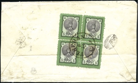 Stamp of Unknown 1879-80 5 Shahi green and black, BLOCK OF FOUR tie
