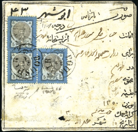 Stamp of Unknown 1879-80 5 Kran blue and black, three singles tied 