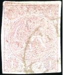 Stamp of Unknown 1876 1 Kran red, used selection of six singles, va