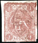 Stamp of Unknown 1876 1 Kran red, used selection of six singles, va