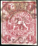 Stamp of Unknown 1876 1 Kran red, on LAID PAPER, used selection of 